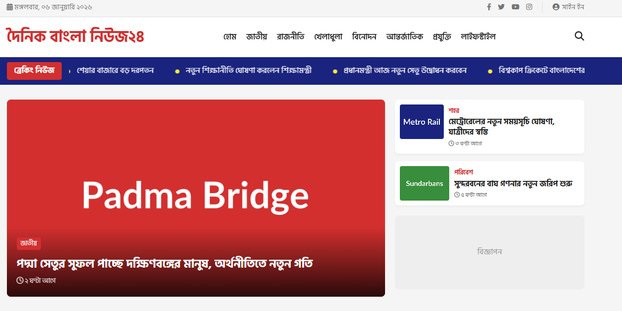 News Portal Site